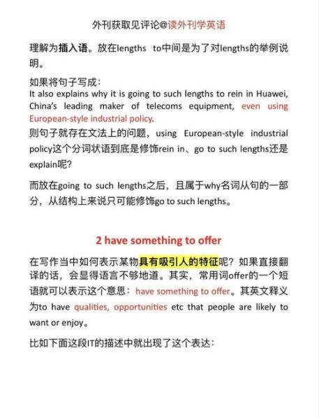 做某事的方法英语造句 一种做某事的方法英语