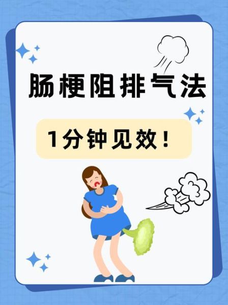 缓解胃胀的方法 怎样缓解胃胀