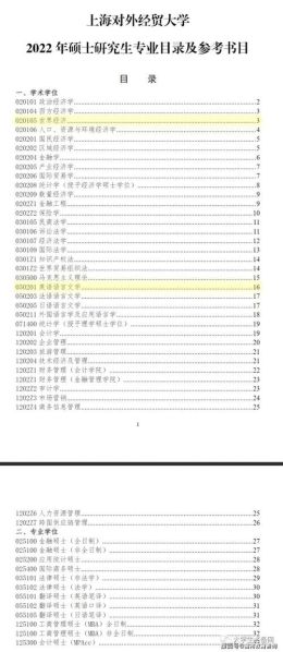 专硕和学硕学位证的区别 硕士分为专硕和学硕