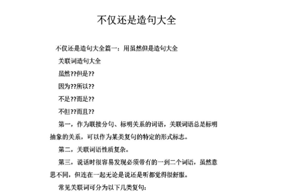 并与且的区别用法 并且和而且的区别