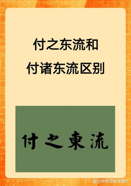 也和已的区别运用 也已的意思是什么意思
