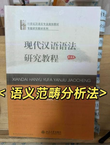 你与您用法上的区别现代汉语 古代汉语和现代汉语的区别