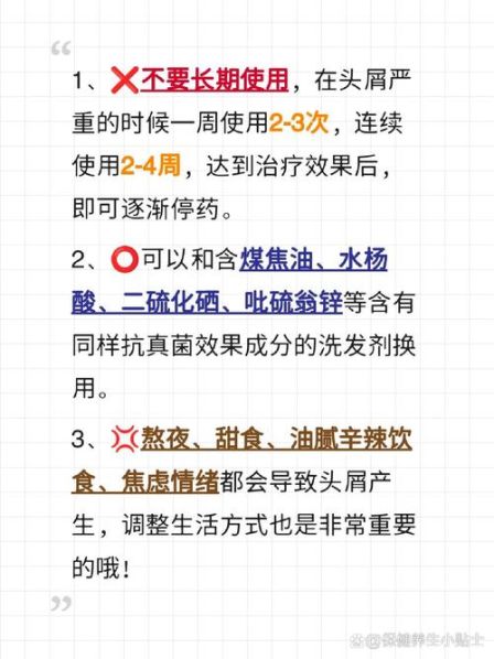 去头皮屑最好的方法康王 引起头屑的原因