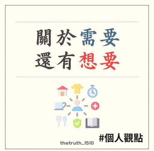 需和须的区别和用法和案例分析 必须与必需的区别举例