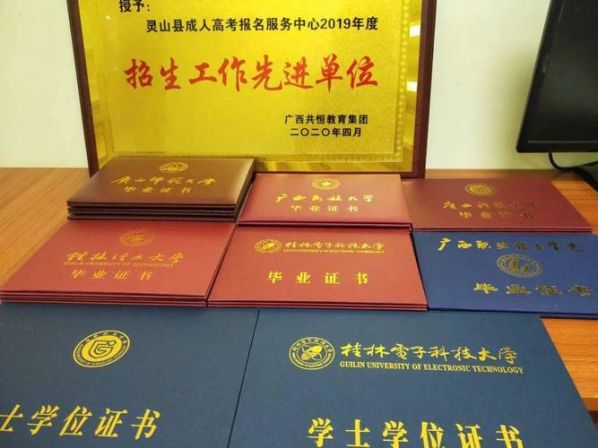 全日制大专学历和成人大专的区别 急需一个大专文凭多少天