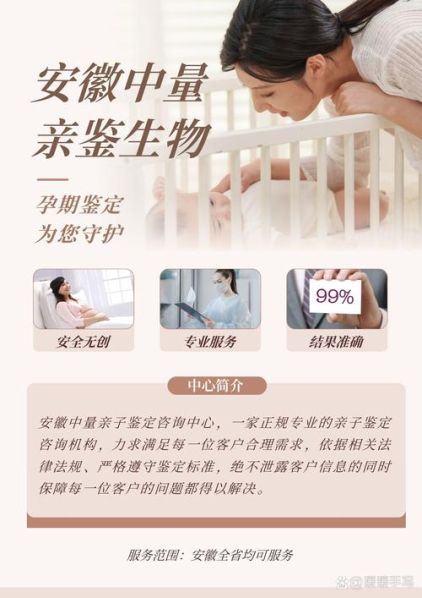 司法亲子鉴定的费用 司法鉴定需要多少钱