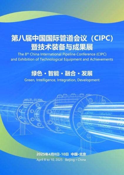 暨与及的区别会议名称 会议名称怎么取
