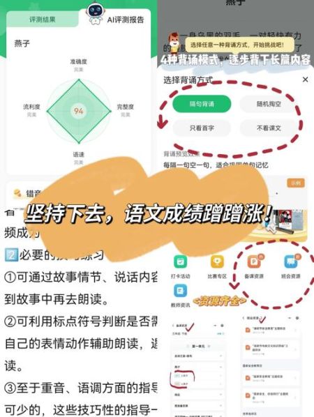 背诵的方法和技巧 孩子背诵特别费劲是什么原因