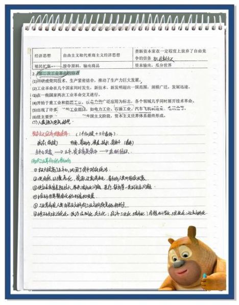 意义和作用的区别通俗点 历史中影响和意义一样吗