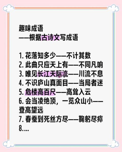 文言文长句和短句的区别在哪 语文中长句和短句的区别