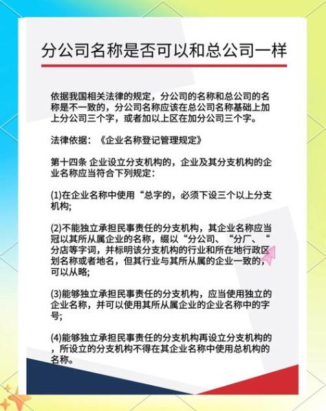 公司名称中集团加括号与不加括号的区别 合同上带括号代表什么