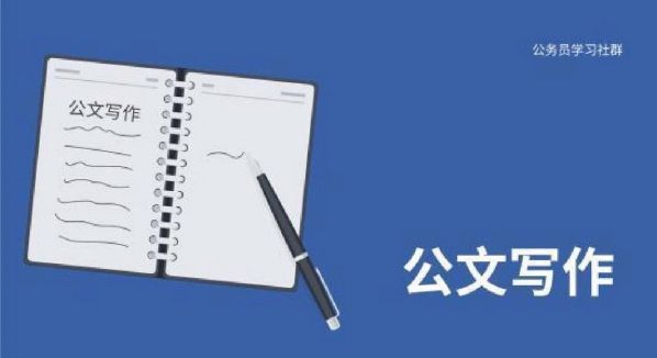 六角号和中括号的区别 文号只能用六角括号吗