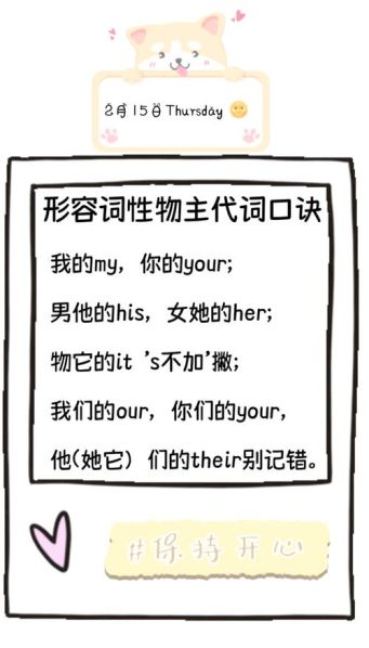改为一般疑问句的方法英语四年级单词 四年级疑问句改陈述句