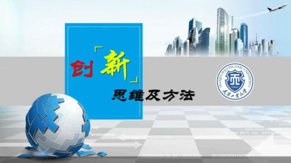 方案创新的方法不包括哪一项 常见的创新方法分几类