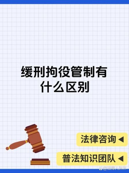 遏制扼制抑制的区别 扼制与遏制可以通用吗
