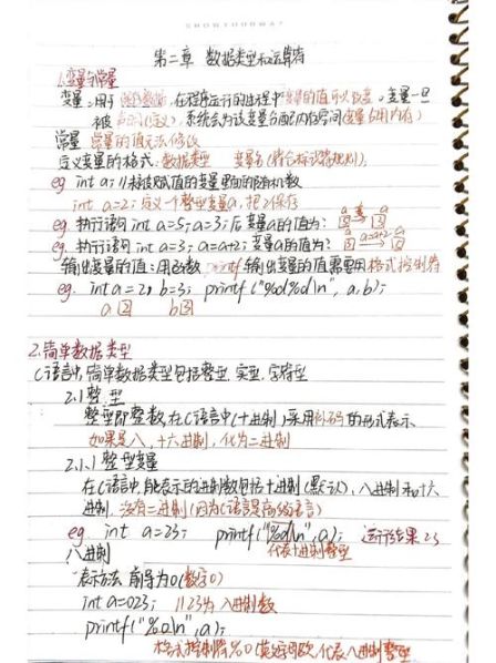 无符号数和有符号数的区别 逗号运算符的运算规则