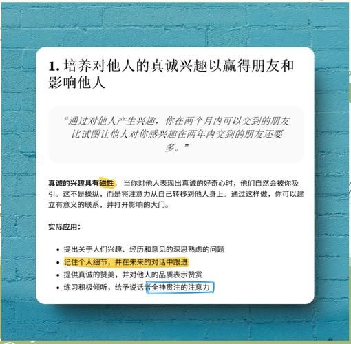倾听的方法和技巧 五种倾听的方法