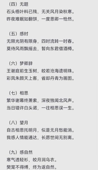 古诗惟和惟的区别和用法和举例 的和得的区别及用法