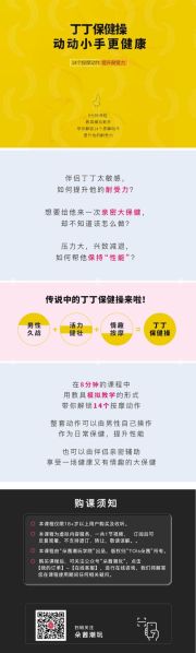 治早迣简单快速的方法泄 治早迣简单锻炼的方法