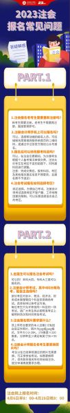 成人教育和自考的区别有用 自考的大专学历有用吗