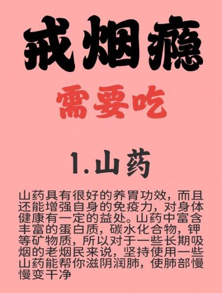 民间戒烟最好的方法 怎么能把烟戒了秘方