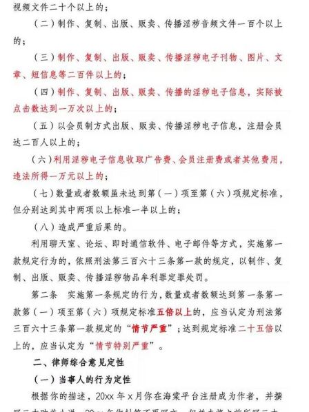 刑法 数额较大的标准 违法所得数额较大的标准是多少