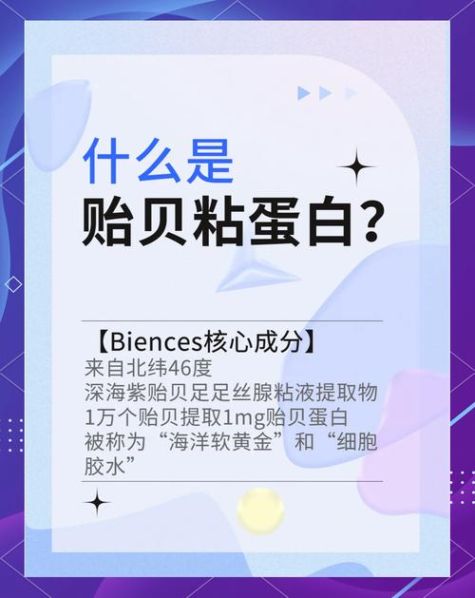 黏和粘的区别百度百科 粘蛋白和黏蛋白的区别