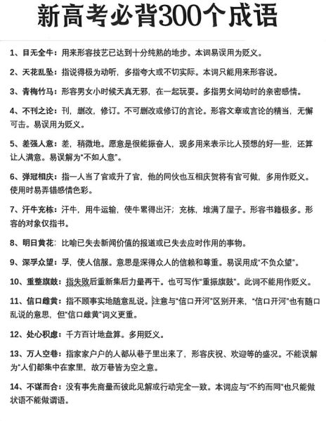 语词和词语的区别 举例 哪些语词不表达概念