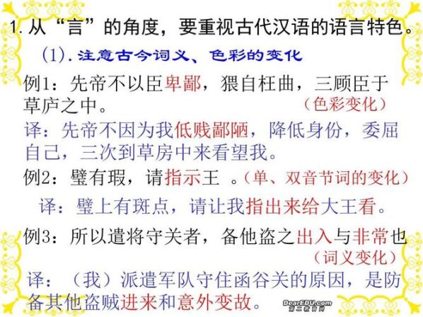 以备和已备的区别 已和以的区别用法