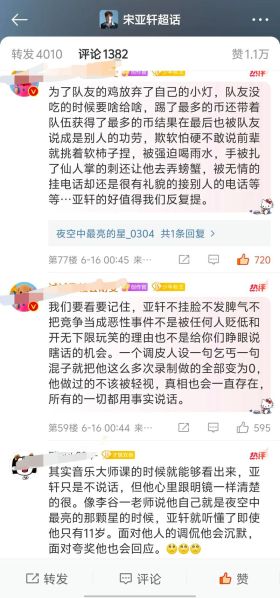 唯跟惟的区别60字 唯一的唯是哪个唯
