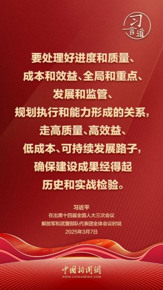 牢固树立战斗力是我军唯一的根本的标准 提高战斗力的根本途径