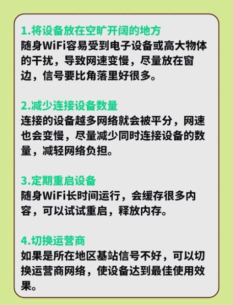 为了防御网络监听最常用的方法是无线网 有一种攻击是不断对网络
