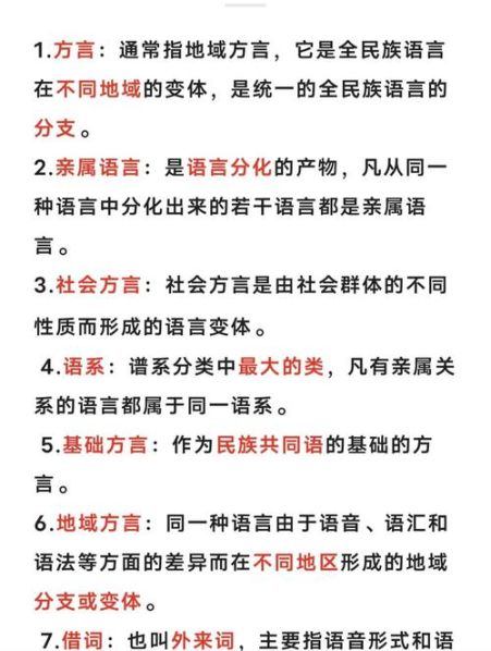 假说和学说的区别 假说与学说名词解释