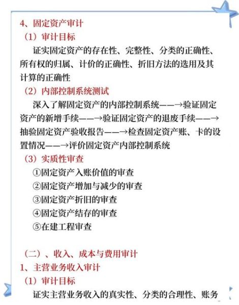 审计报告报备和不报备的区别 审计报告需要提供什么资料