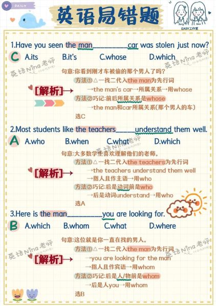 where跟when的区别 where's和where 的区别