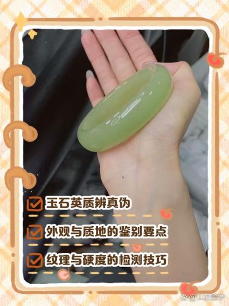 石英质玉和翡翠的区别 石英质玉价格一览表