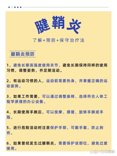 回收期法是一种较为保守的方法 什么叫保守治疗方法