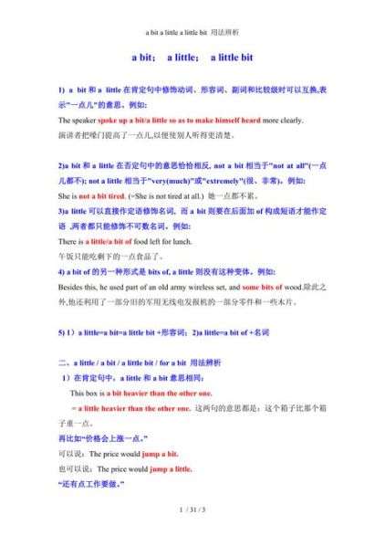a bit of与a bit的区别 a bit和a little