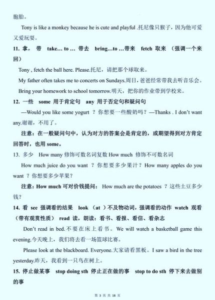 做某事的方法的英文造句简单 做某事最好的方法英语造句