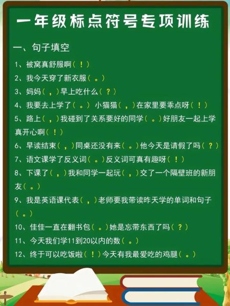 区间并集与逗号的区别 区间之间用逗号和∪的不同