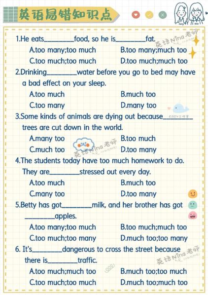 so与much的区别 much so