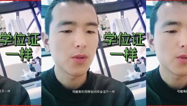 专升本科毕业证的区别 中专升本科可以吗