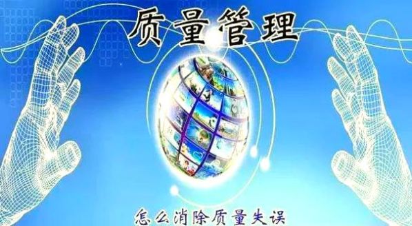 纠正措施和预防措施的区别具体案例 纠正 纠正措施 预防措施 例子