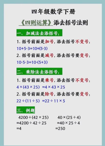 单位加括号和不加括号的区别 速度的单位要加小括号吗