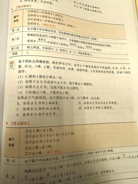 既和即的区别及用法举例分析 即是与既是的区别