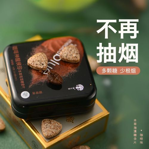 介烟最好的方法 戒烟的最佳零食