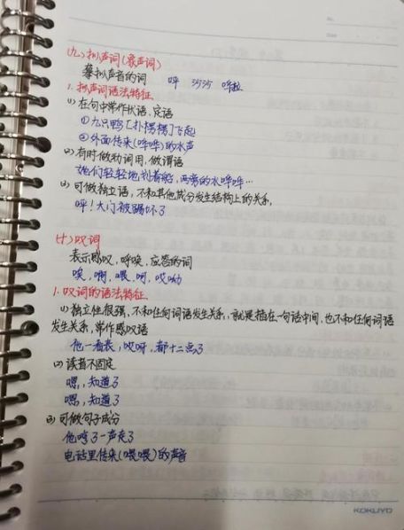 简述区别词和形容词的区别 现代汉语中区别词和形容词的区别