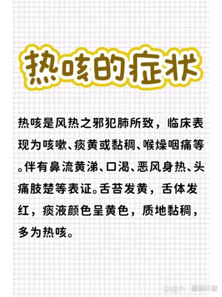 小孩风热感冒和风寒感冒的区别及治疗 儿童怎么区分风热感冒和风寒感冒