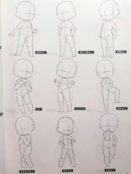 是训练漫画基本的方法 如何学漫画基本功