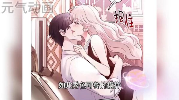 成为魔王的方法漫画柜 成为魔王的方法60